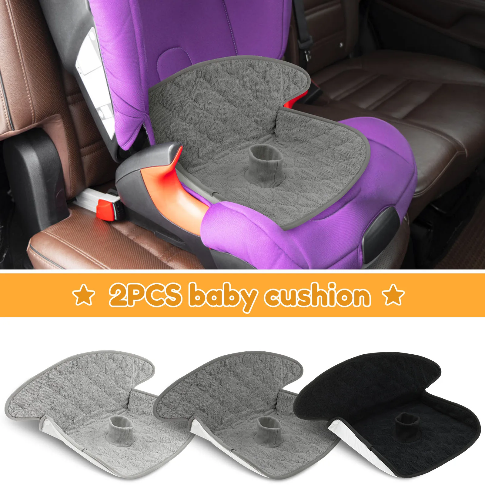 Infant Car Seat Cover - 2 Pcs 아기 피들 패드 폴리