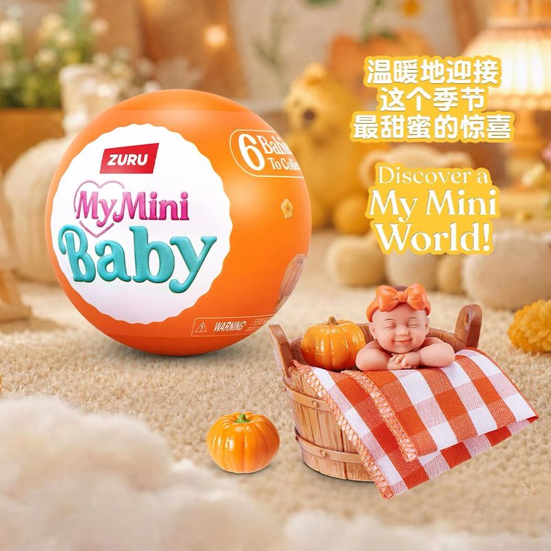 주루 마이 미니 베이비 블라인드 박스 서프라이즈 볼 미 - Baby Products Toys 리뷰 및 가격